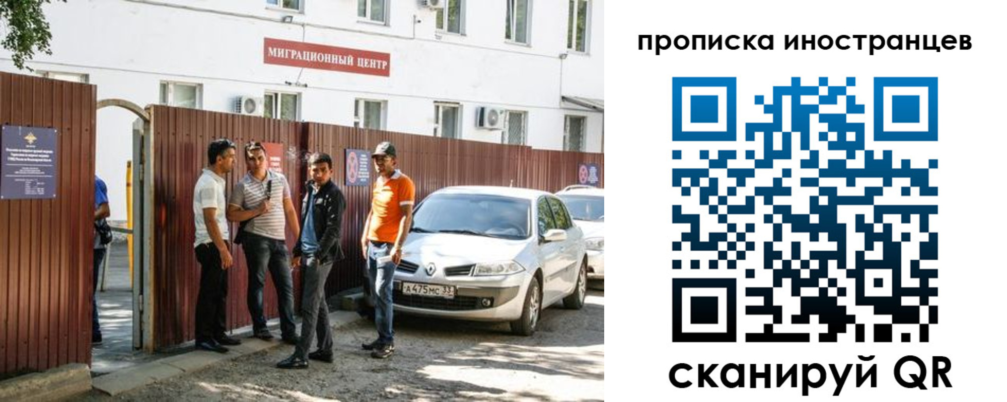 прописка гарантия в Вичуге