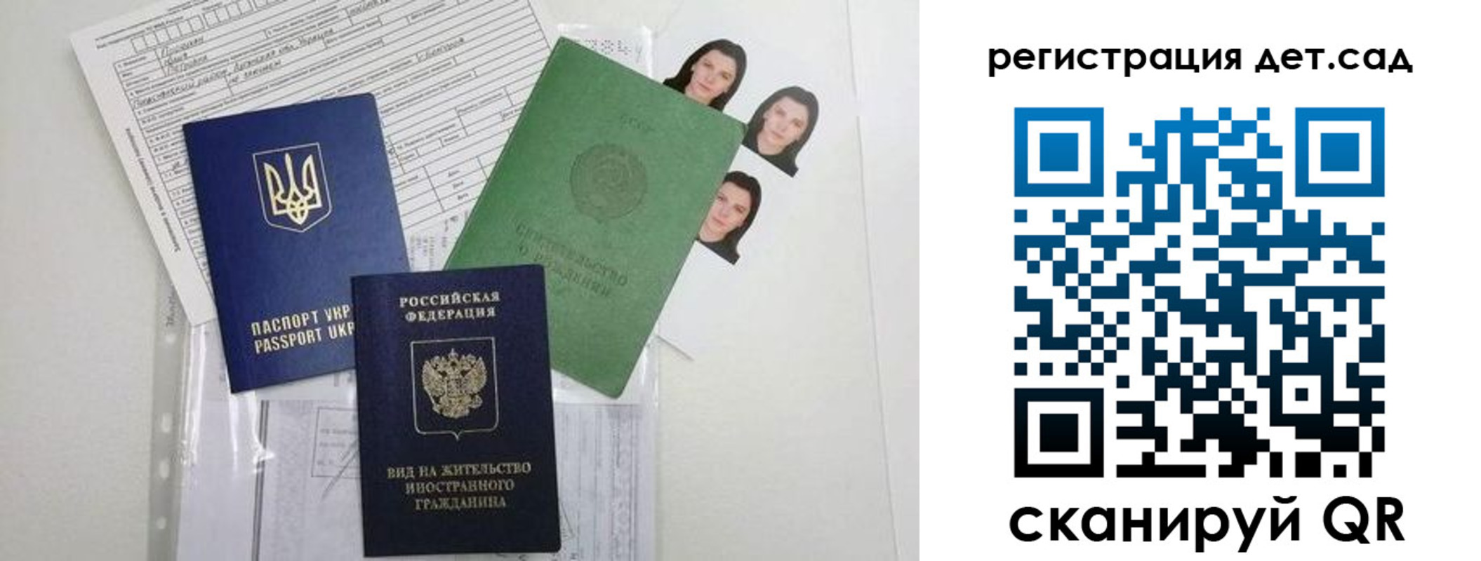 временная регистрация поиск в Вичуге