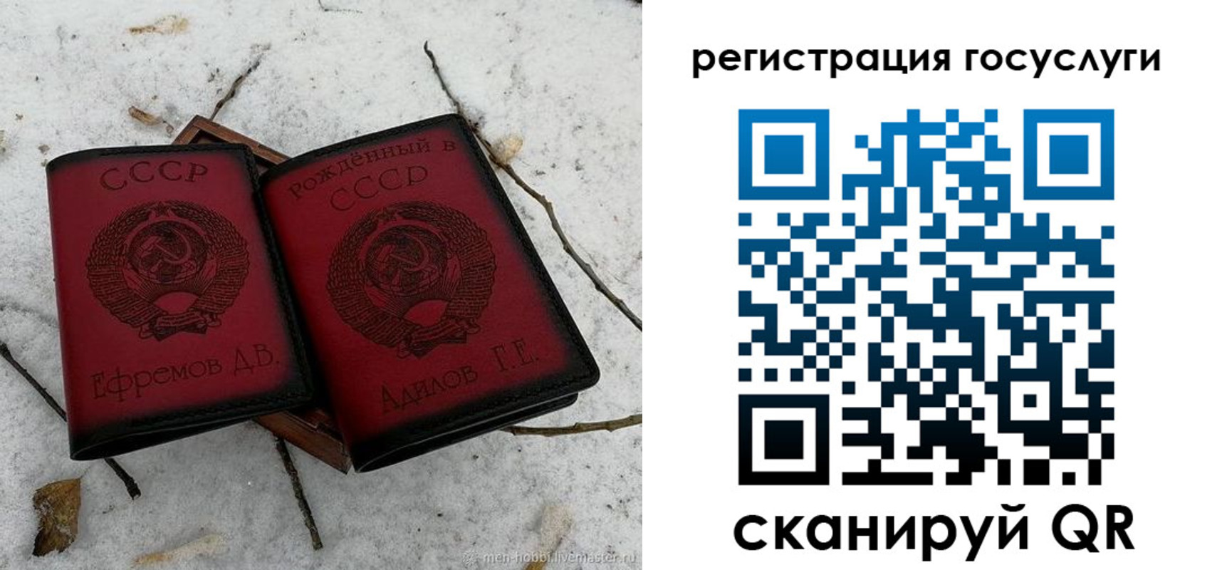 прописка законно в Вичуге