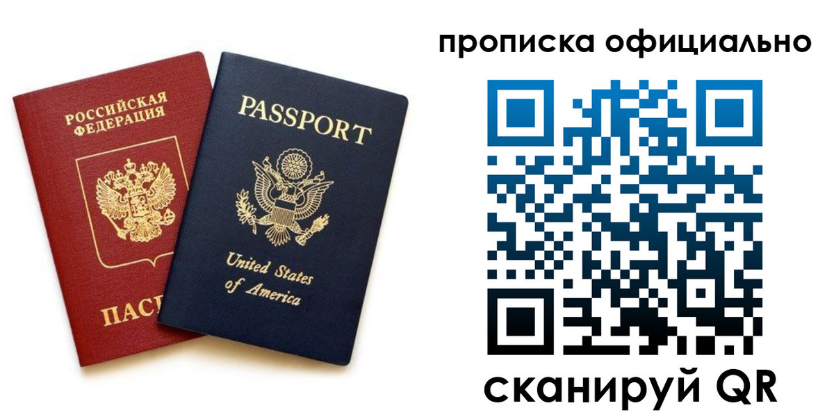 найти адрес прописки в Вичуге