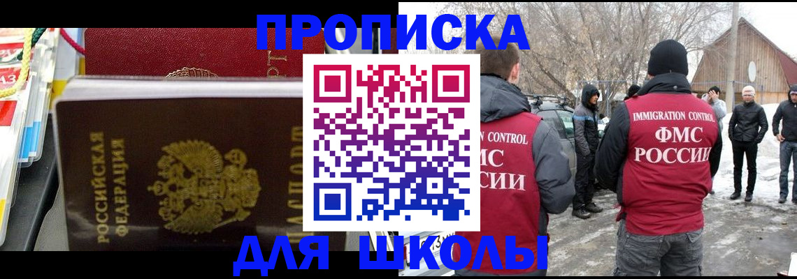 временная регистрация собственник в Вичуге